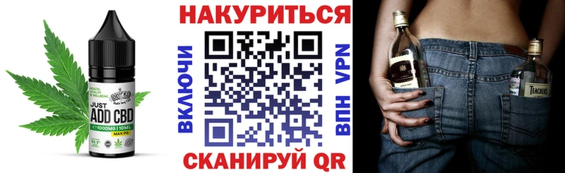 Еда ТГК конопля  закладки  shop как зайти  Вилюйск 