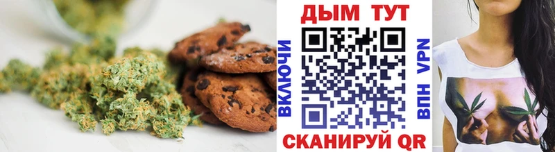Cannafood конопля Вилюйск
