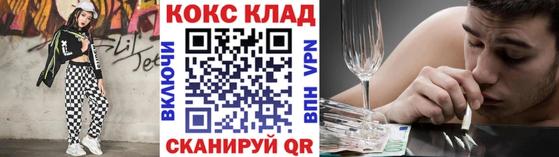 COCAIN 99% Вилюйск