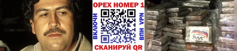 что такое   Вилюйск  hydra   Кокаин Перу 