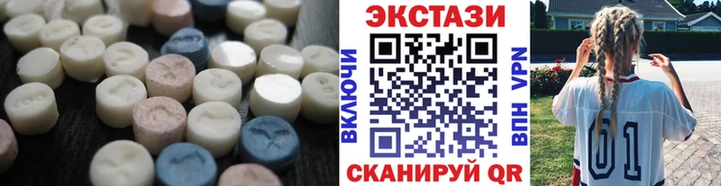 купить   Вилюйск  мега ССЫЛКА  ЭКСТАЗИ круглые 