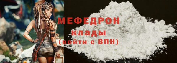 кокаин VHQ Сафоново