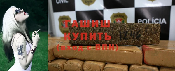 Альфа ПВП Армянск