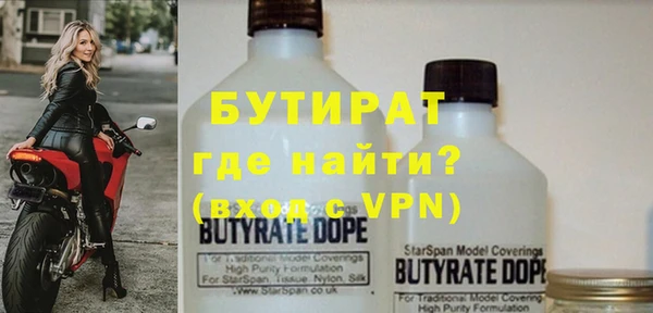 Альфа ПВП Армянск