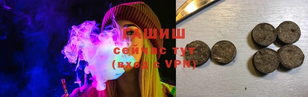 COCAINE Аркадак