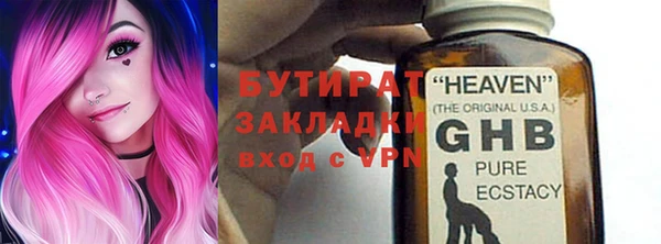 прущие крисы Баксан