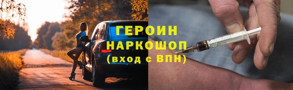 винт Саяногорск