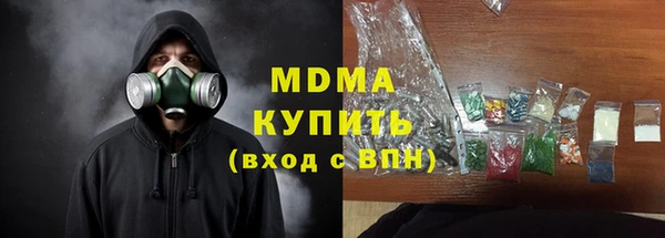 COCAINE Аркадак