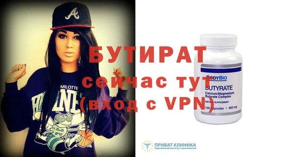 Альфа ПВП Армянск