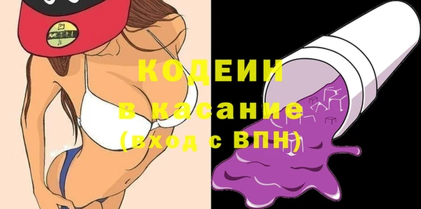 прущие крисы Баксан