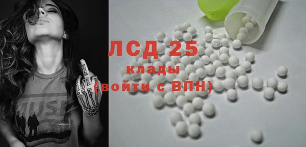 Альфа ПВП Армянск