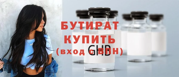 Альфа ПВП Армянск