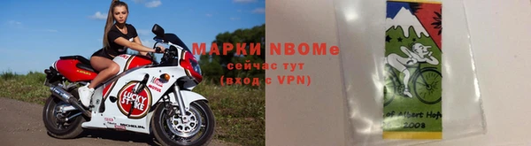 Альфа ПВП Армянск