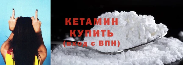 COCAINE Аркадак