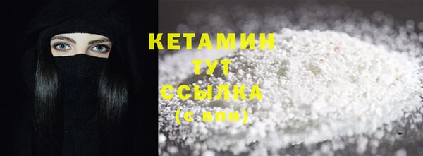 COCAINE Аркадак