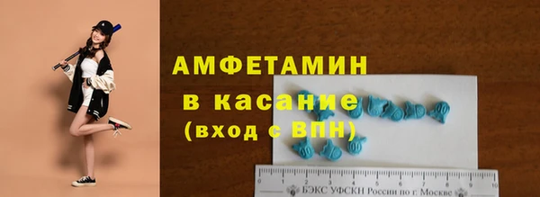 винт Саяногорск