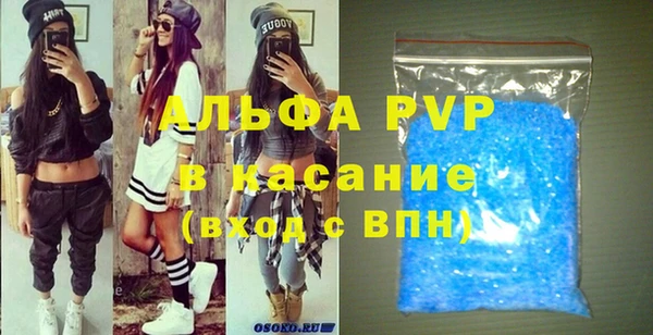 гашиш Балабаново