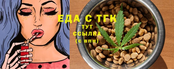 COCAINE Аркадак