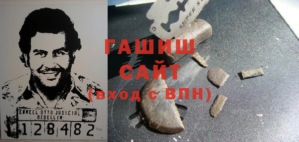ГАЛЛЮЦИНОГЕННЫЕ ГРИБЫ Балахна
