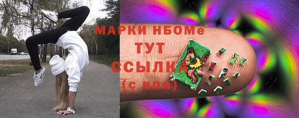 COCAINE Аркадак