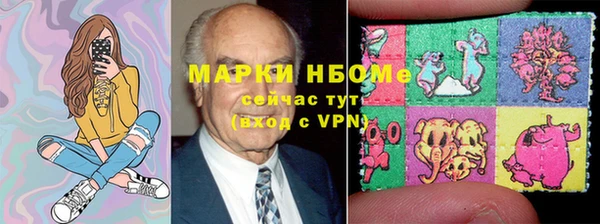 гашиш Балабаново