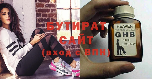 Альфа ПВП Армянск