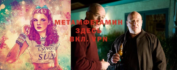 ГАЛЛЮЦИНОГЕННЫЕ ГРИБЫ Балахна