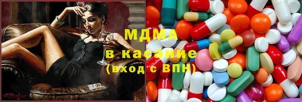 Альфа ПВП Армянск