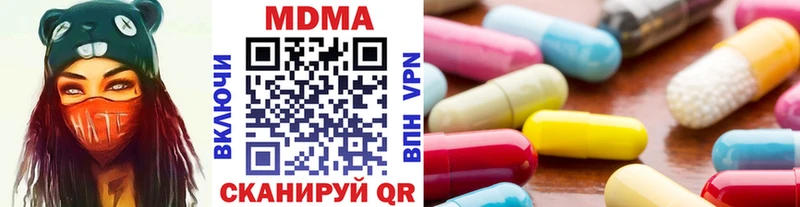 MDMA молли закладки Вилюйск