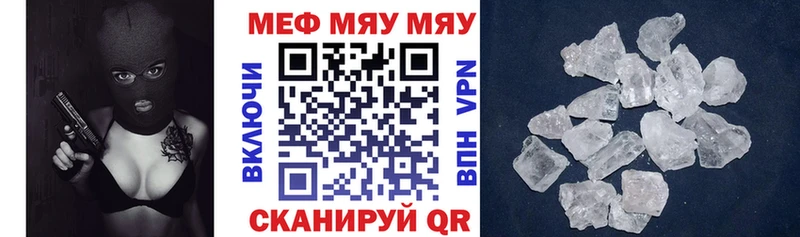 Мефедрон мука  Вилюйск 