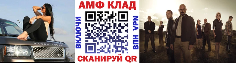 Метамфетамин витя Вилюйск