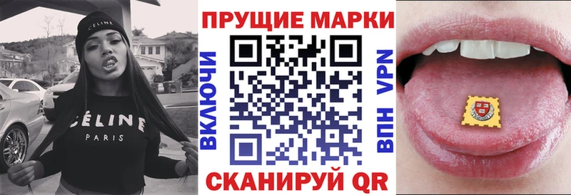 Марки N-bome 1500мкг  Вилюйск 